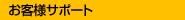 ���q�l�T�|�[�g