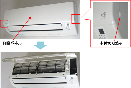 ダイキン　エアコンパネル質問あればコメントください