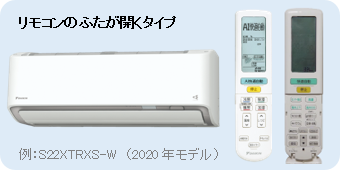 DAIKIN　エアコンリモコン　KRC939A1