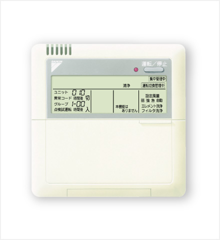 スポットエアコン(クリスプ) リモコン BRC1C1 BRC1C2 BRC1C3