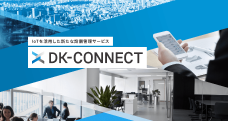 DK-CONNECT