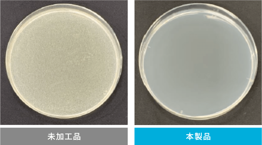 未加工品／加工品